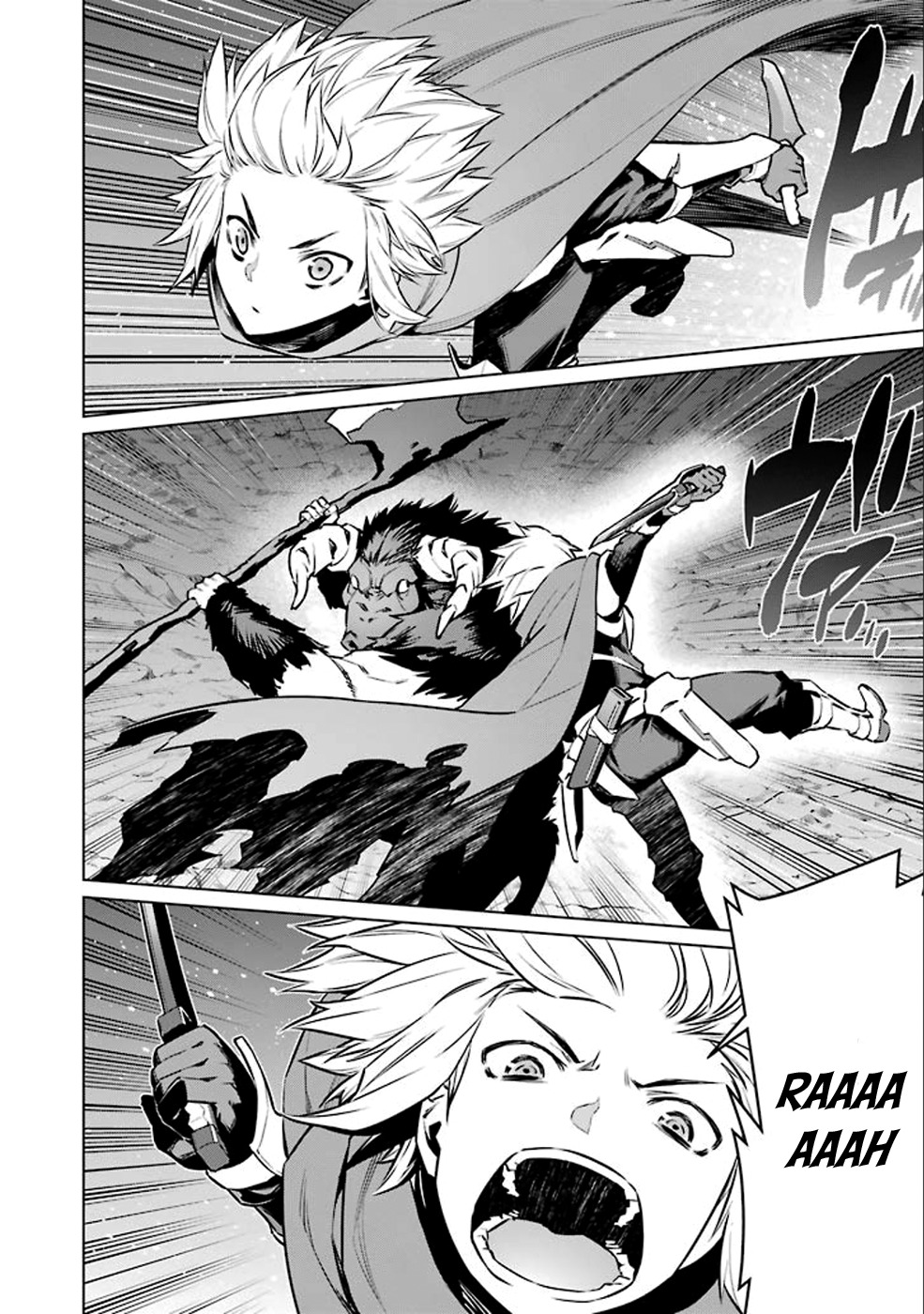 Dungeon ni Deai o Motomeru no wa Machigatte Iru Darou ka Chapter 65 page 4 - Chapter 65: Hero's Wild Dance