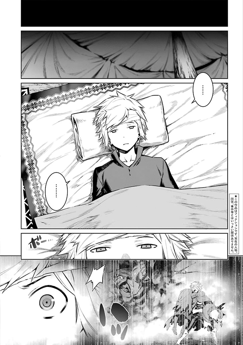Dungeon ni Deai o Motomeru no wa Machigatte Iru Darou ka Chapter 67 page 10 - Chapter 67: The Place They Arrive At