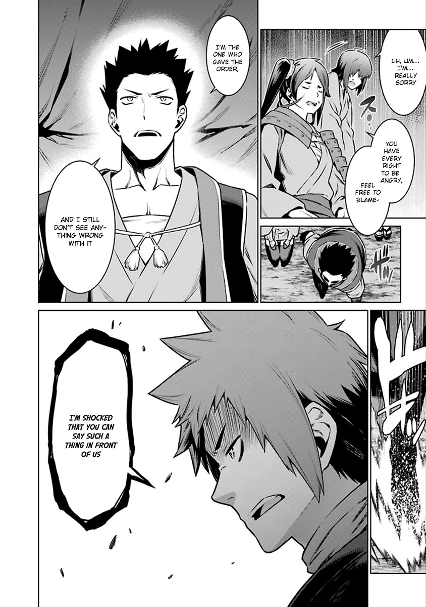Dungeon ni Deai o Motomeru no wa Machigatte Iru Darou ka Chapter 69 page 11 - Chapter 69: Relationship Difficulties
