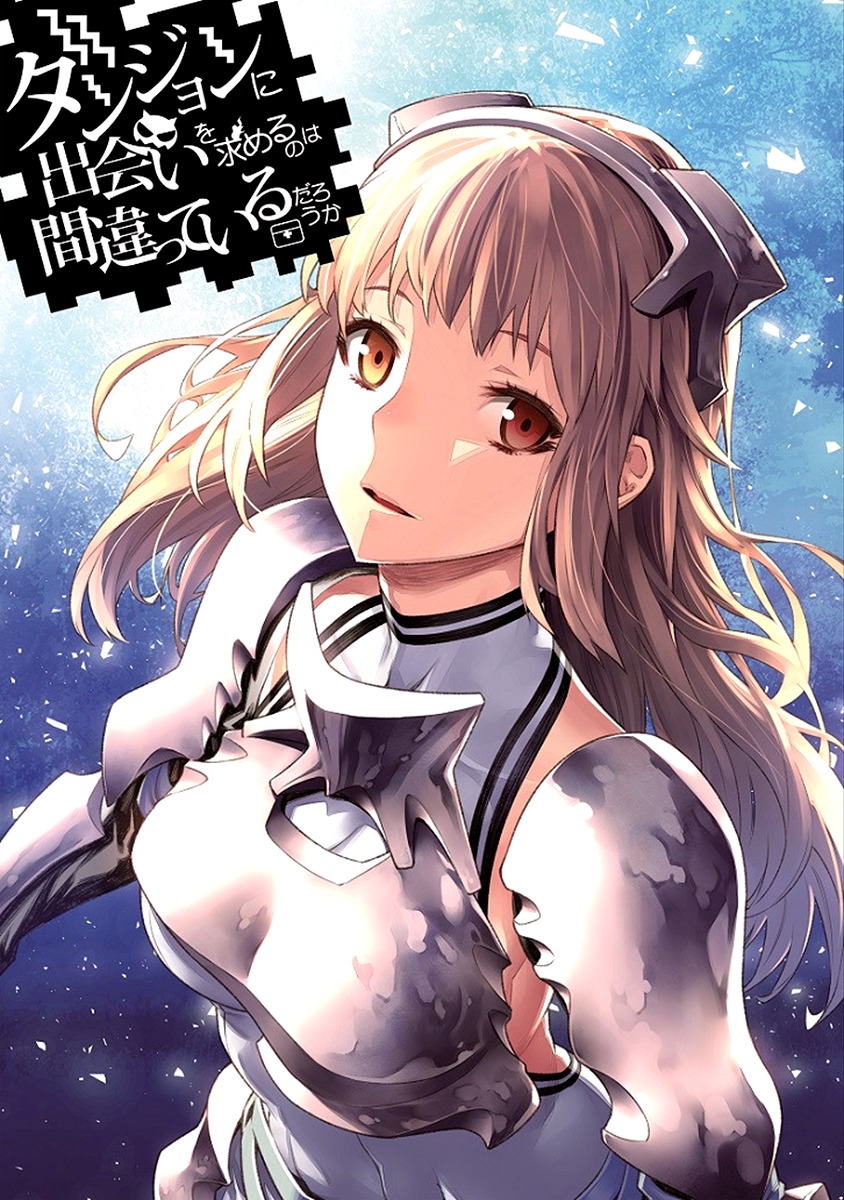 Dungeon ni Deai o Motomeru no wa Machigatte Iru Darou ka Chapter 70 page 3 - Chapter 70: The Incident Happened Like this