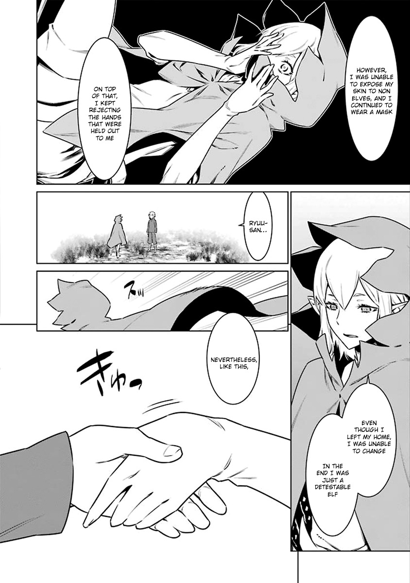 Dungeon ni Deai o Motomeru no wa Machigatte Iru Darou ka Chapter 72 page 13 - Chapter 72: Past and Present