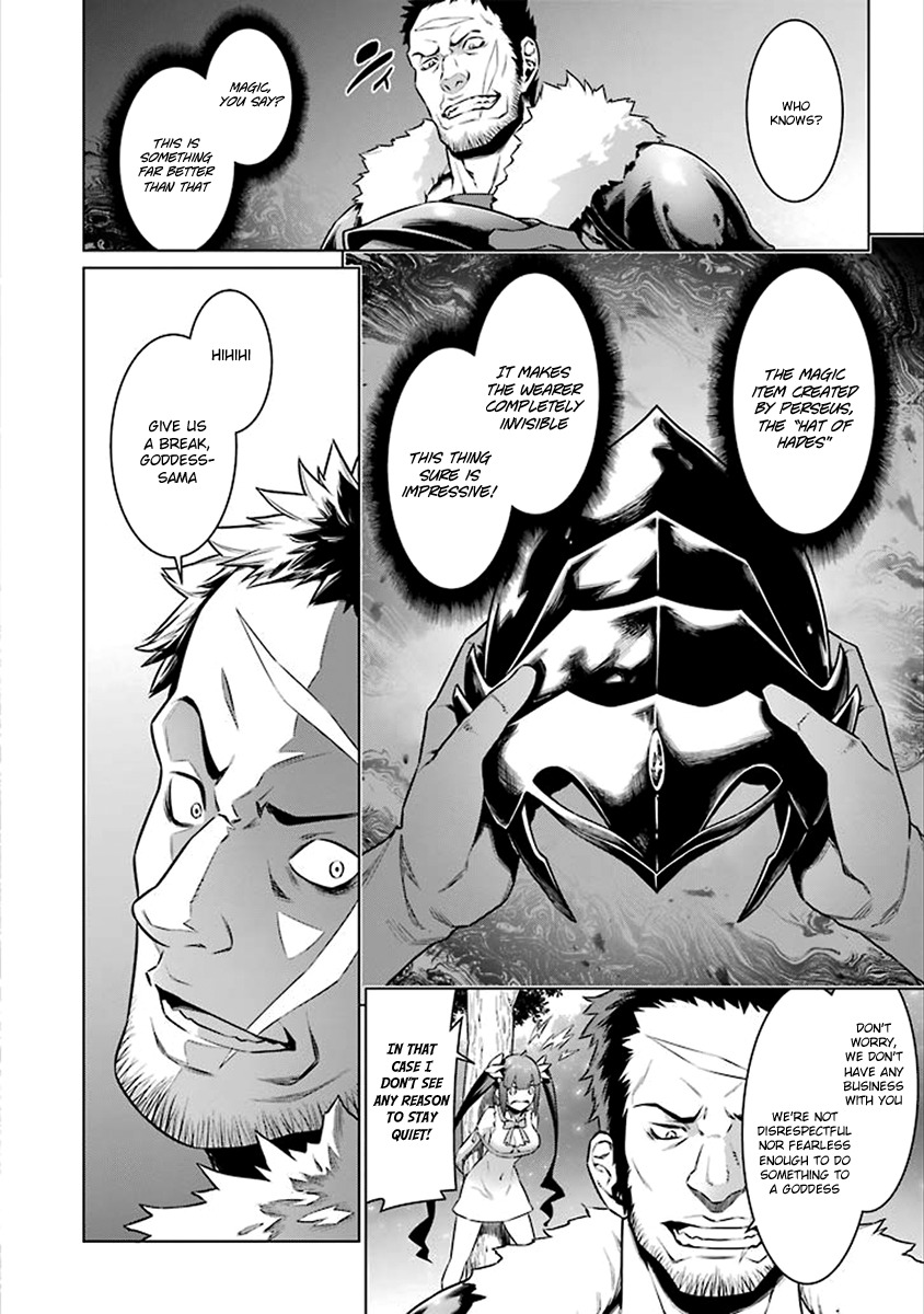 Dungeon ni Deai o Motomeru no wa Machigatte Iru Darou ka Chapter 74 page 12 - Chapter 74: Tested Resolve