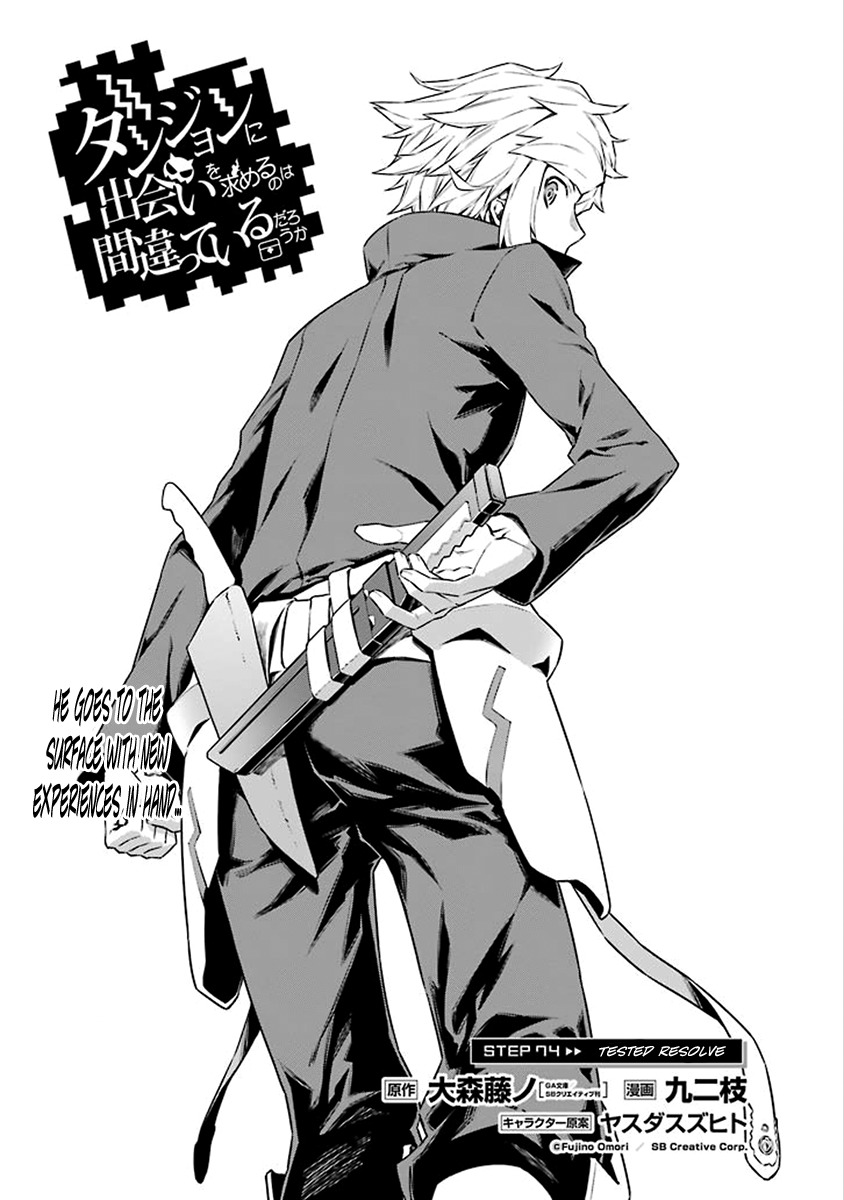 Dungeon ni Deai o Motomeru no wa Machigatte Iru Darou ka Chapter 74 page 7 - Chapter 74: Tested Resolve