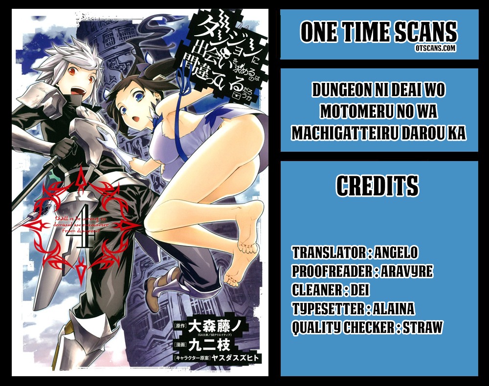 Dungeon ni Deai o Motomeru no wa Machigatte Iru Darou ka Chapter 75 page 1 - Chapter 75: Outbreak