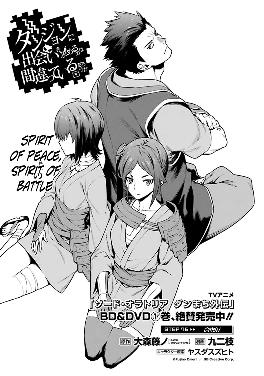 Dungeon ni Deai o Motomeru no wa Machigatte Iru Darou ka Chapter 76 page 2 - Chapter 76: Omen