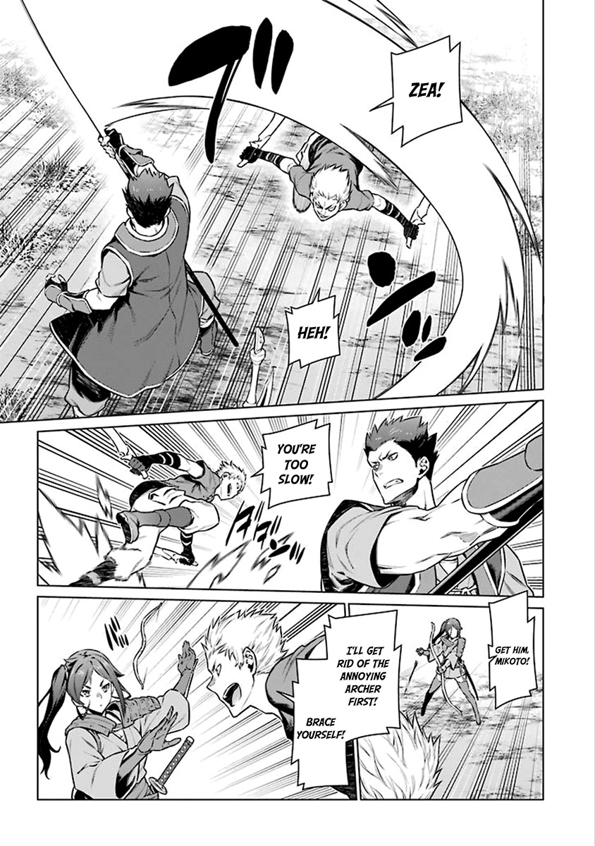 Dungeon ni Deai o Motomeru no wa Machigatte Iru Darou ka Chapter 76 page 4 - Chapter 76: Omen
