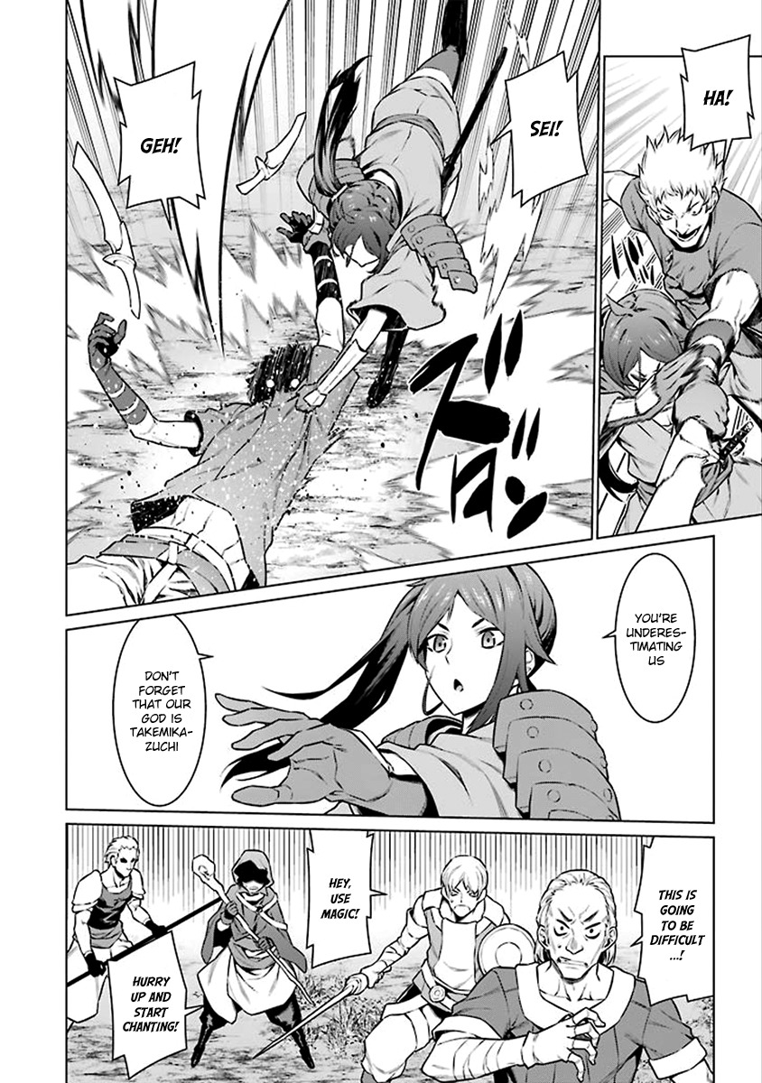 Dungeon ni Deai o Motomeru no wa Machigatte Iru Darou ka Chapter 76 page 5 - Chapter 76: Omen