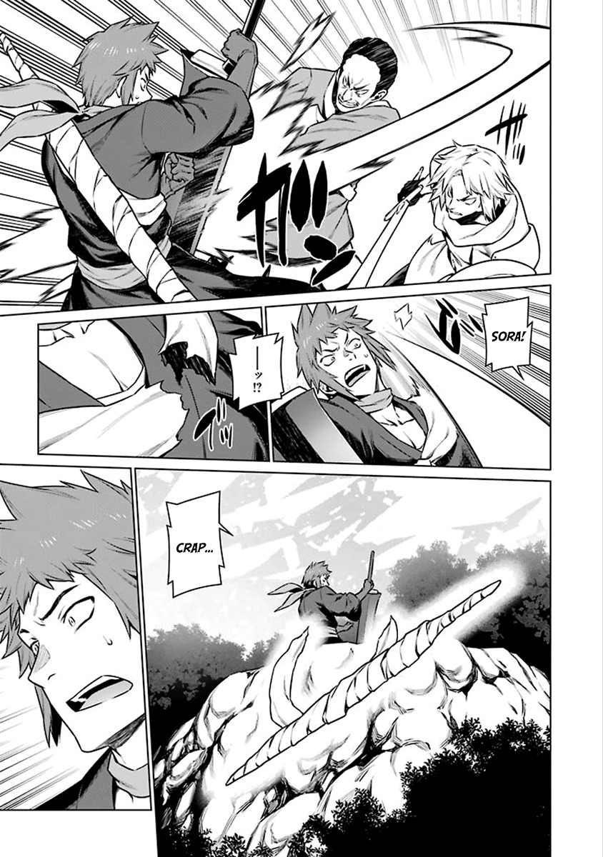 Dungeon ni Deai o Motomeru no wa Machigatte Iru Darou ka Chapter 76 page 8 - Chapter 76: Omen
