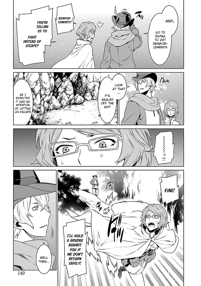 Dungeon ni Deai o Motomeru no wa Machigatte Iru Darou ka Chapter 77 page 17 - Chapter 77: Divinity