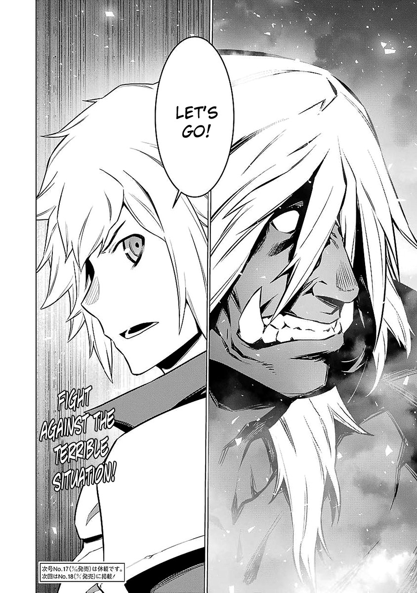 Dungeon ni Deai o Motomeru no wa Machigatte Iru Darou ka Chapter 77 page 26 - Chapter 77: Divinity