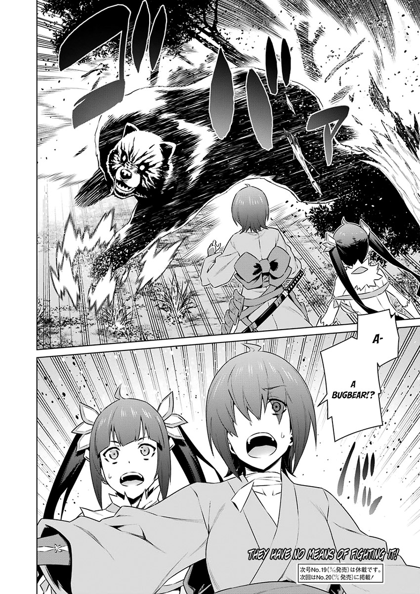 Dungeon ni Deai o Motomeru no wa Machigatte Iru Darou ka Chapter 78 page 21 - Chapter 78: An Unprecedented Disaster