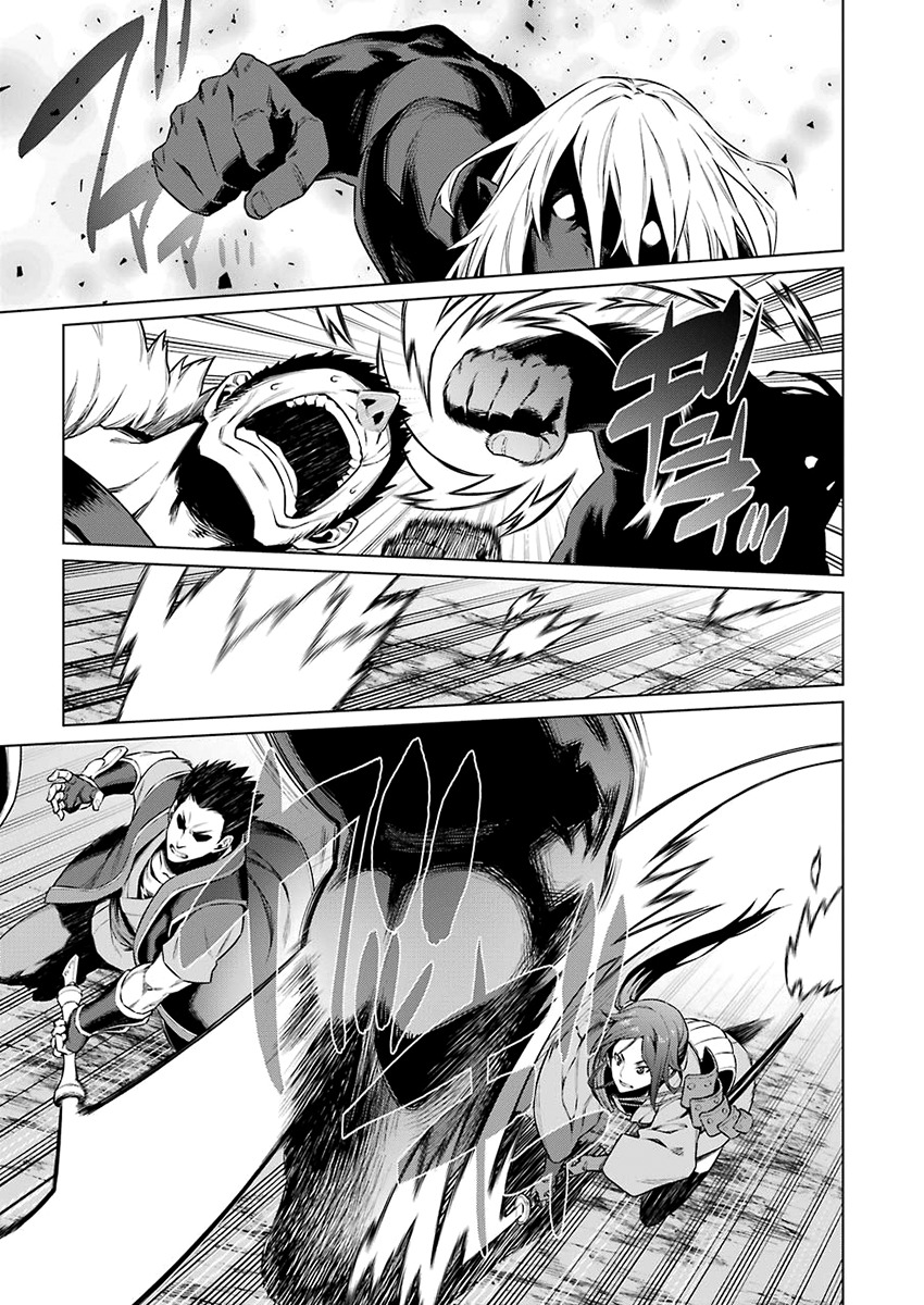 Dungeon ni Deai o Motomeru no wa Machigatte Iru Darou ka Chapter 78 page 7 - Chapter 78: An Unprecedented Disaster