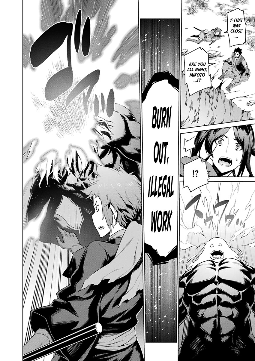 Dungeon ni Deai o Motomeru no wa Machigatte Iru Darou ka Chapter 78 page 9 - Chapter 78: An Unprecedented Disaster