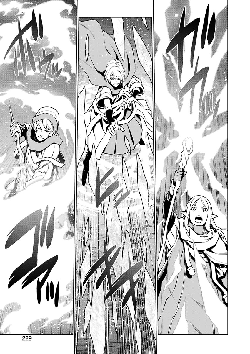 Dungeon ni Deai o Motomeru no wa Machigatte Iru Darou ka Chapter 79 page 15 - Chapter 79: All-Out Attack