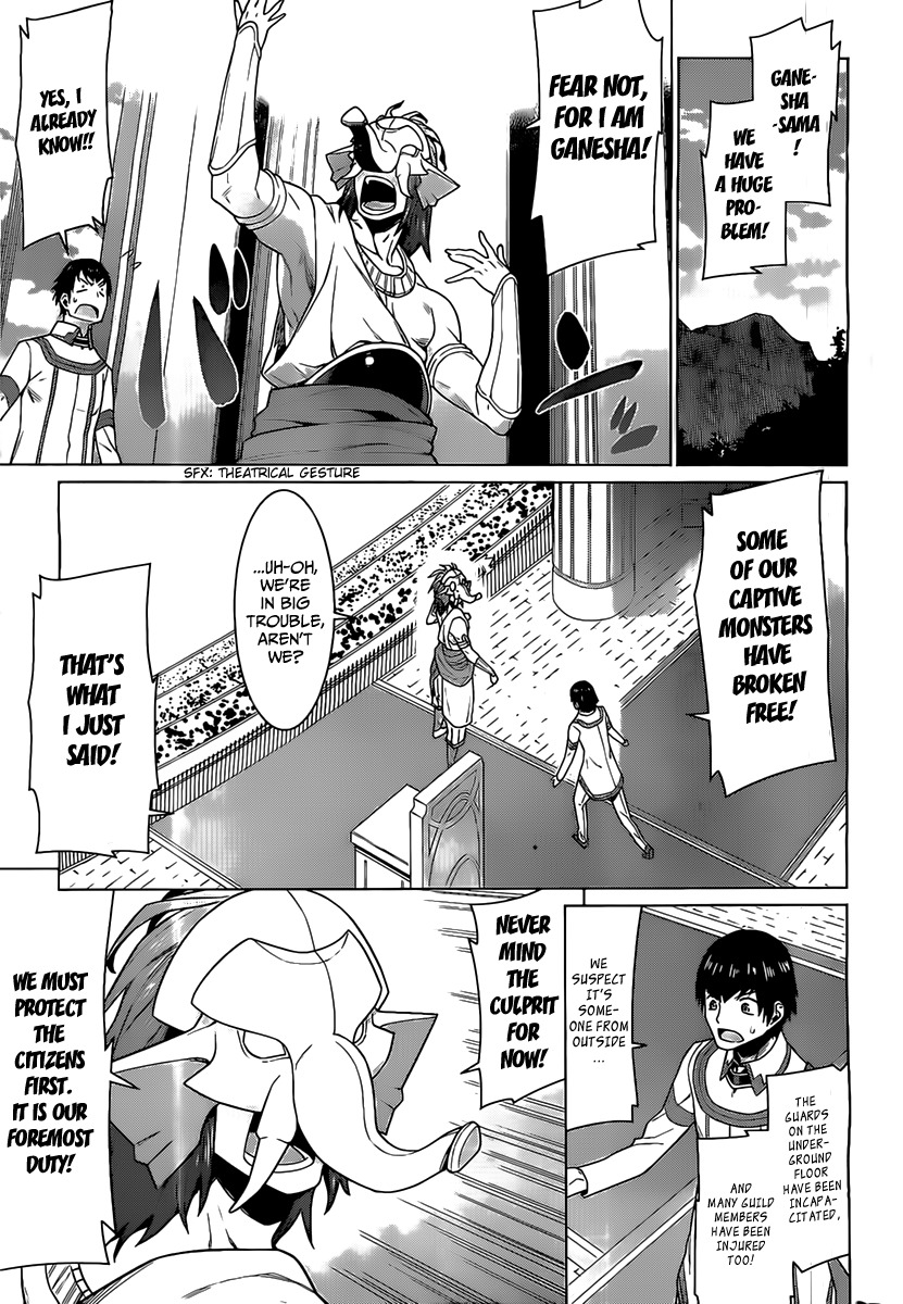 Dungeon ni Deai o Motomeru no wa Machigatte Iru Darou ka Chapter 8 page 14 - Chapter 8: Favor of the Goddess