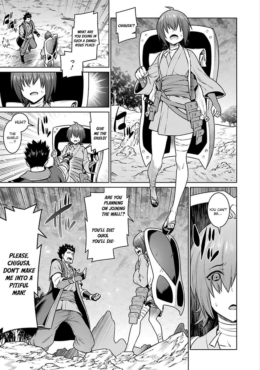 Dungeon ni Deai o Motomeru no wa Machigatte Iru Darou ka Chapter 80 page 13 - Chapter 80: Resuscitation