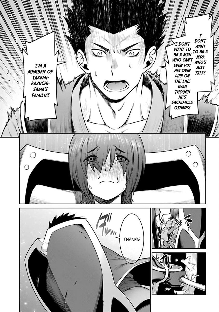 Dungeon ni Deai o Motomeru no wa Machigatte Iru Darou ka Chapter 80 page 14 - Chapter 80: Resuscitation