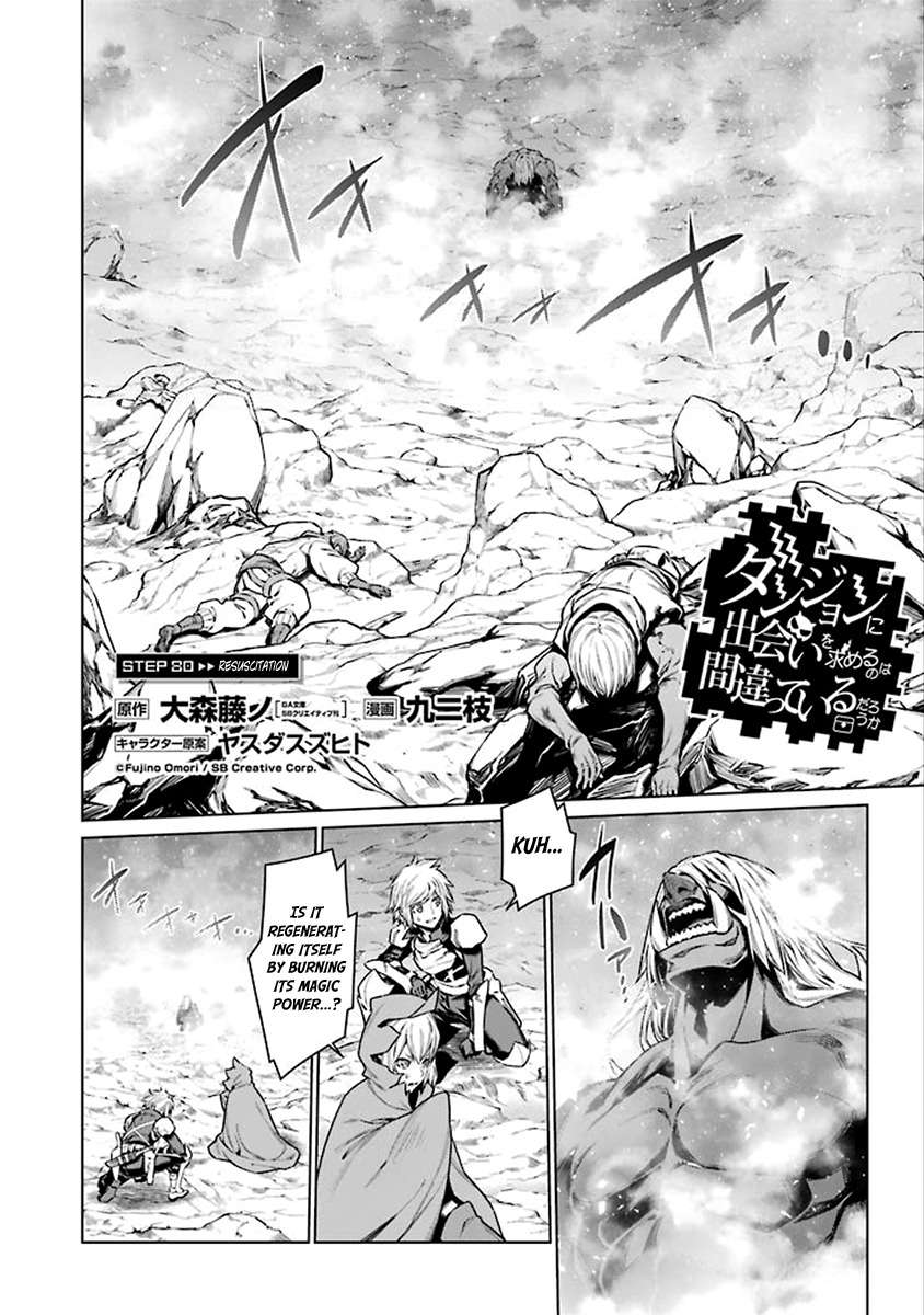 Dungeon ni Deai o Motomeru no wa Machigatte Iru Darou ka Chapter 80 page 4 - Chapter 80: Resuscitation