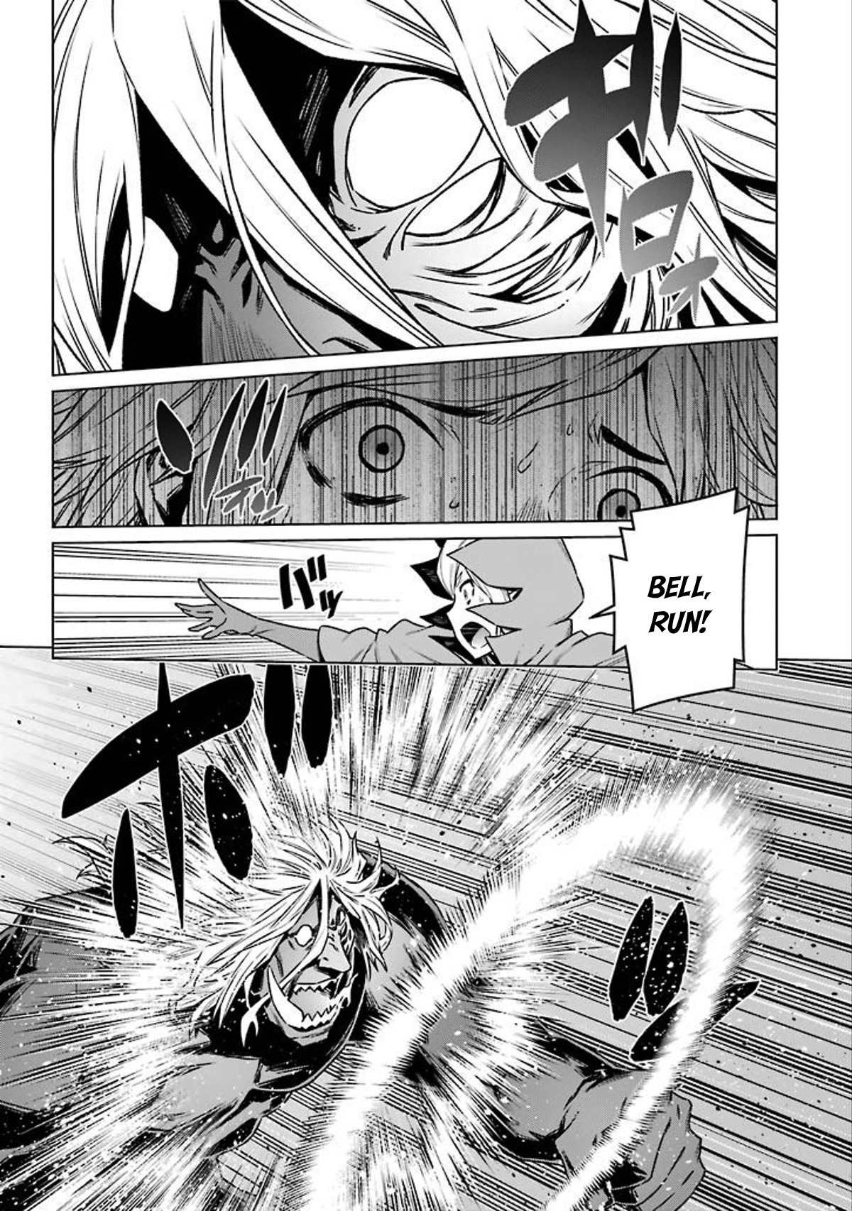 Dungeon ni Deai o Motomeru no wa Machigatte Iru Darou ka Chapter 81 page 16 - Chapter 81: Regain Our Lively Daily Lives