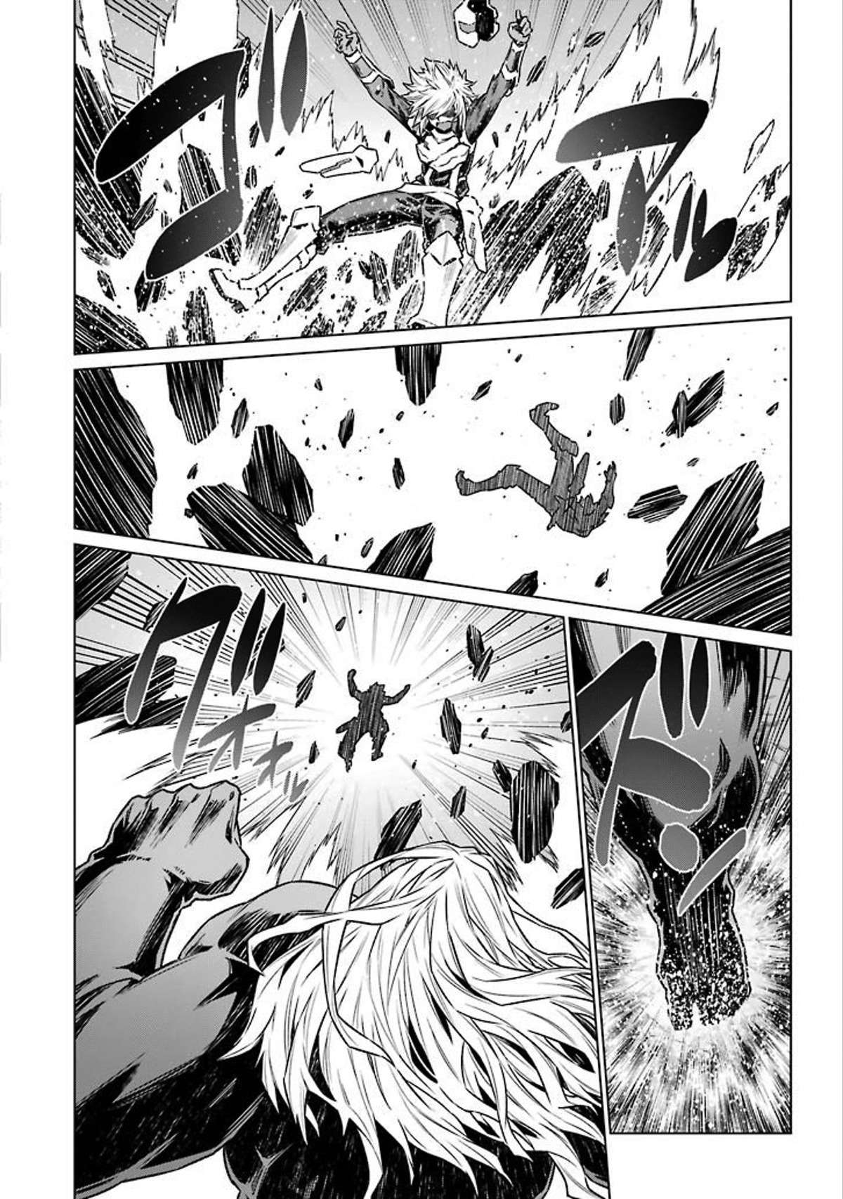 Dungeon ni Deai o Motomeru no wa Machigatte Iru Darou ka Chapter 81 page 17 - Chapter 81: Regain Our Lively Daily Lives
