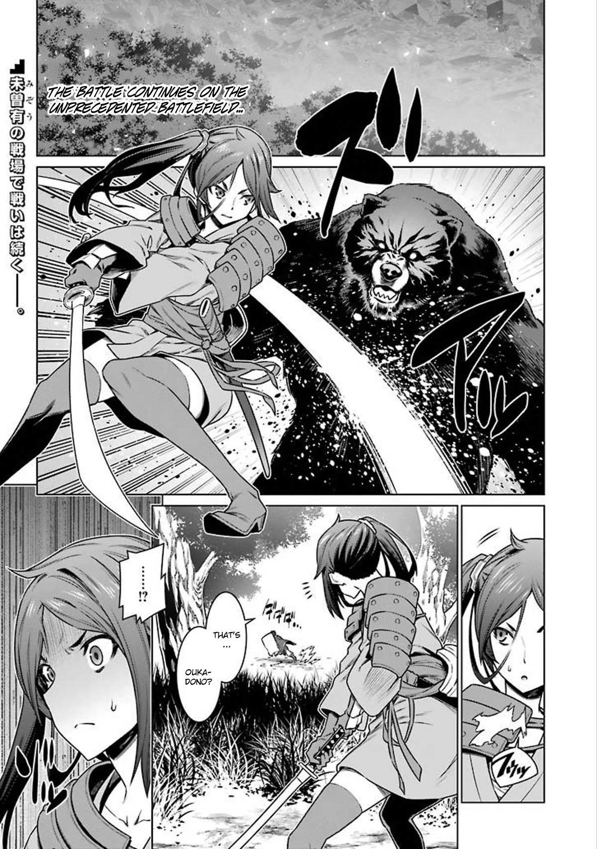 Dungeon ni Deai o Motomeru no wa Machigatte Iru Darou ka Chapter 81 page 2 - Chapter 81: Regain Our Lively Daily Lives