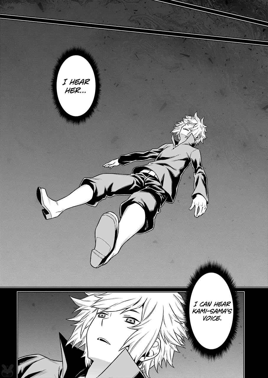 Dungeon ni Deai o Motomeru no wa Machigatte Iru Darou ka Chapter 82 page 13 - Chapter 82