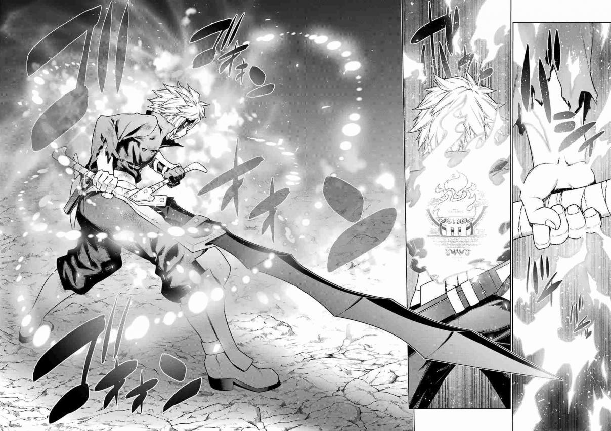 Dungeon ni Deai o Motomeru no wa Machigatte Iru Darou ka Chapter 82 page 20 - Chapter 82