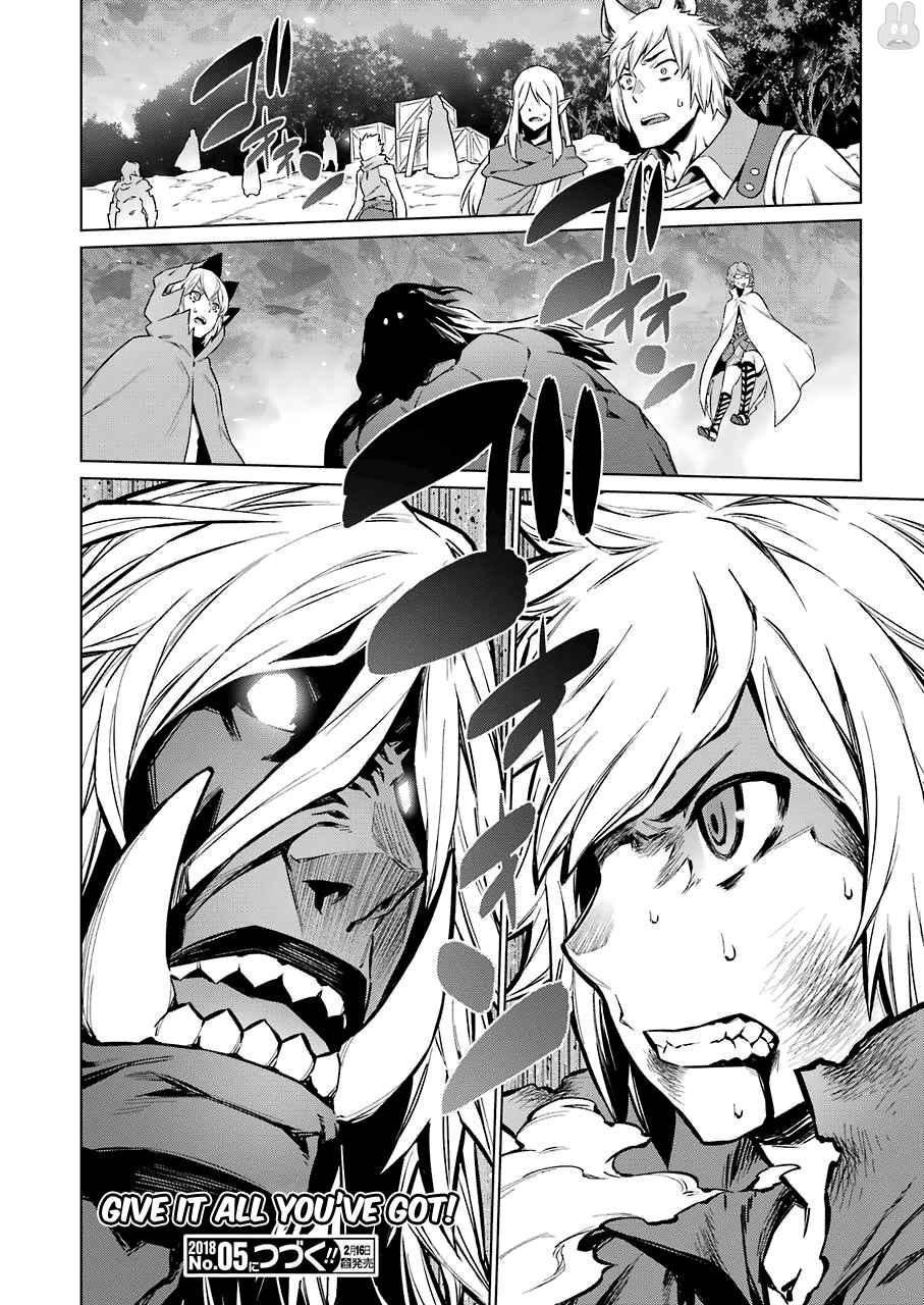 Dungeon ni Deai o Motomeru no wa Machigatte Iru Darou ka Chapter 82 page 21 - Chapter 82