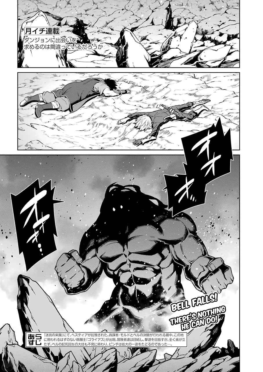 Dungeon ni Deai o Motomeru no wa Machigatte Iru Darou ka Chapter 82 page 3 - Chapter 82