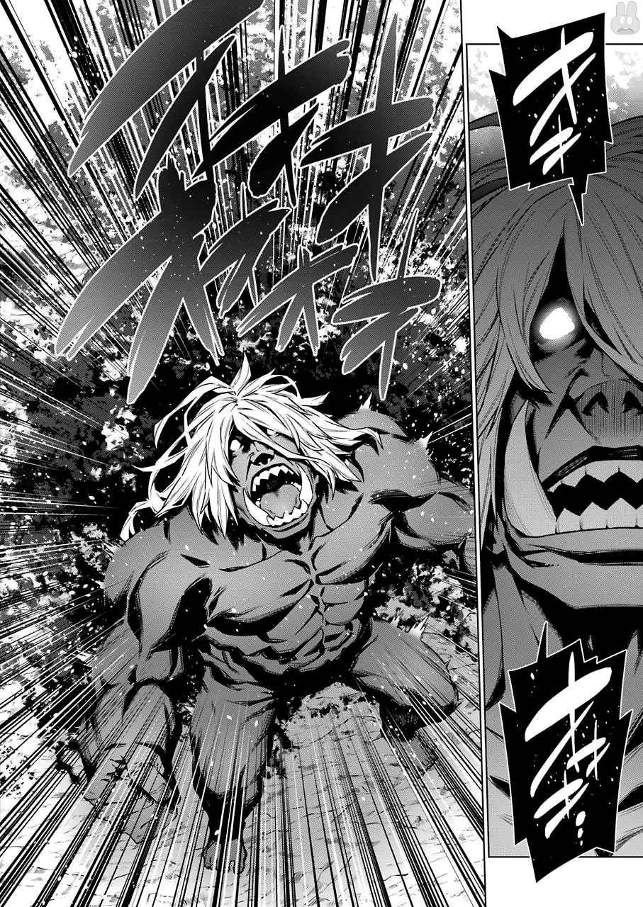Dungeon ni Deai o Motomeru no wa Machigatte Iru Darou ka Chapter 82 page 4 - Chapter 82