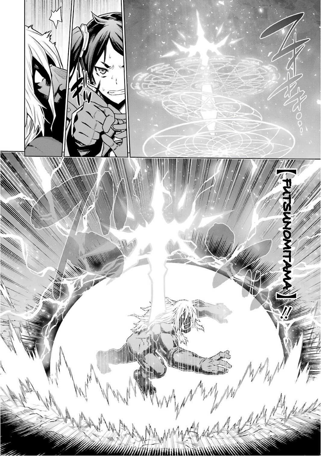 Dungeon ni Deai o Motomeru no wa Machigatte Iru Darou ka Chapter 83 page 12 - Chapter 83: Stubbornness & Companions