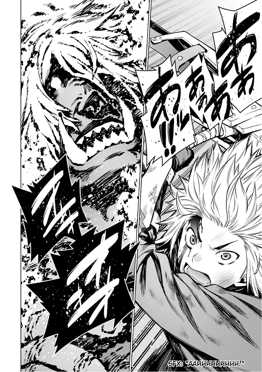 Dungeon ni Deai o Motomeru no wa Machigatte Iru Darou ka Chapter 84 page 11 - Chapter 84: The Hero's Strike