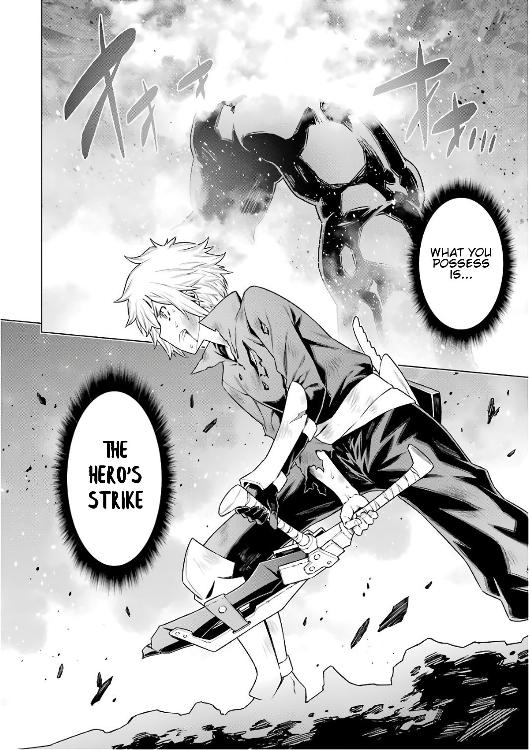 Dungeon ni Deai o Motomeru no wa Machigatte Iru Darou ka Chapter 84 page 16 - Chapter 84: The Hero's Strike