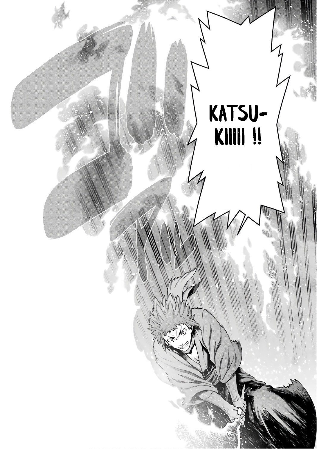 Dungeon ni Deai o Motomeru no wa Machigatte Iru Darou ka Chapter 84 page 5 - Chapter 84: The Hero's Strike