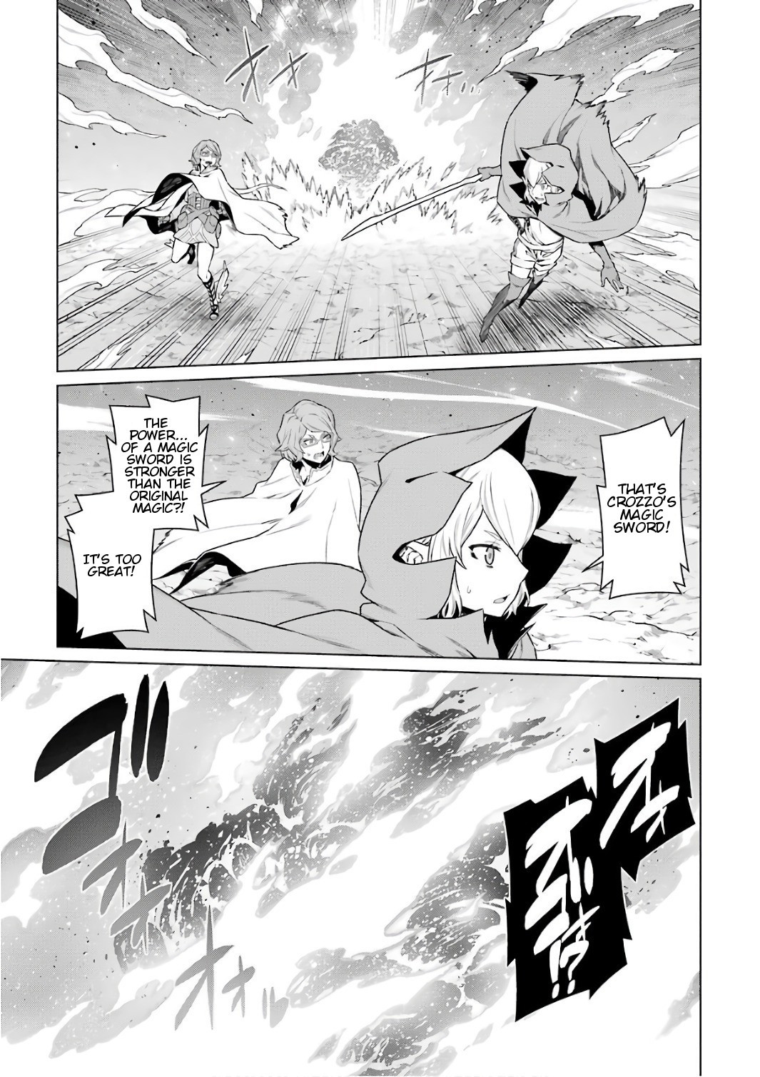 Dungeon ni Deai o Motomeru no wa Machigatte Iru Darou ka Chapter 84 page 7 - Chapter 84: The Hero's Strike