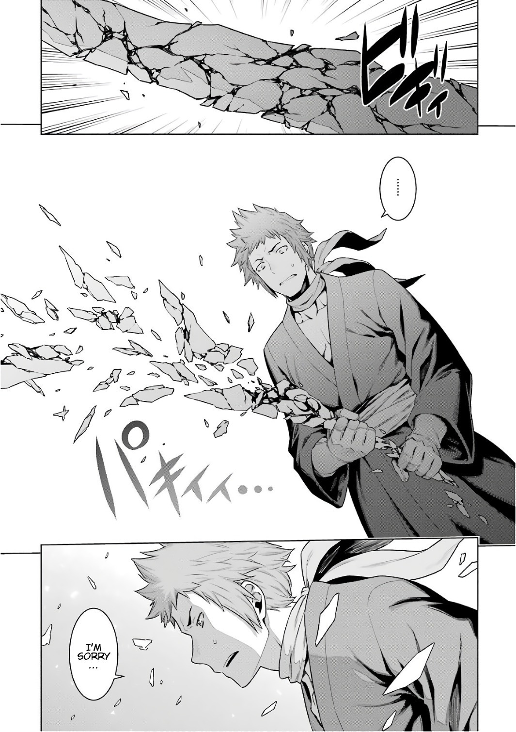 Dungeon ni Deai o Motomeru no wa Machigatte Iru Darou ka Chapter 84 page 8 - Chapter 84: The Hero's Strike