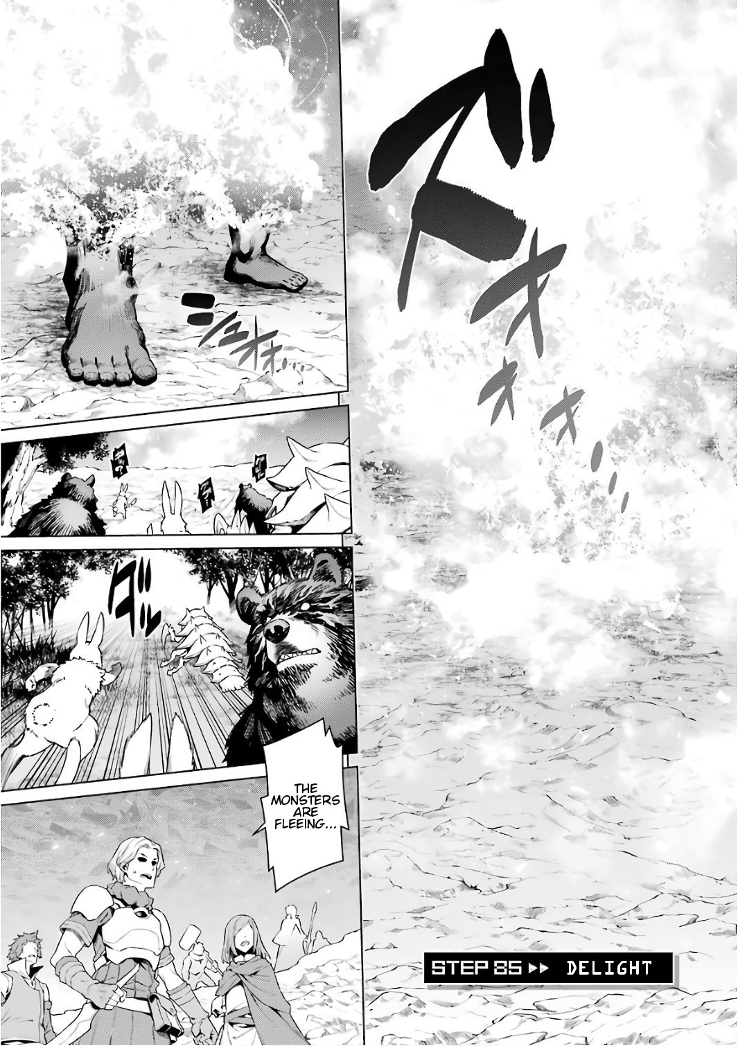 Dungeon ni Deai o Motomeru no wa Machigatte Iru Darou ka Chapter 85 page 1 - Chapter 85: Delight