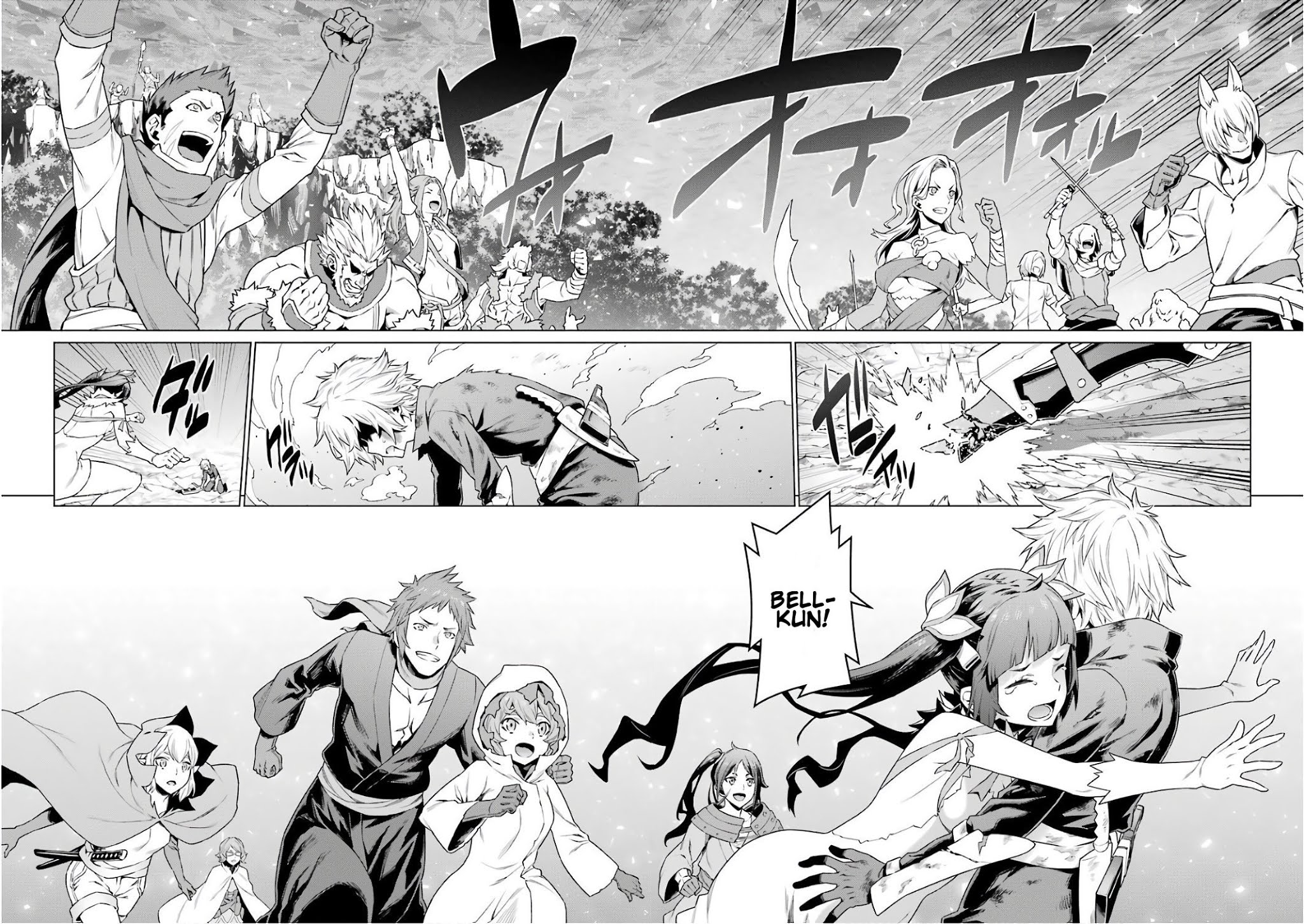 Dungeon ni Deai o Motomeru no wa Machigatte Iru Darou ka Chapter 85 page 3 - Chapter 85: Delight