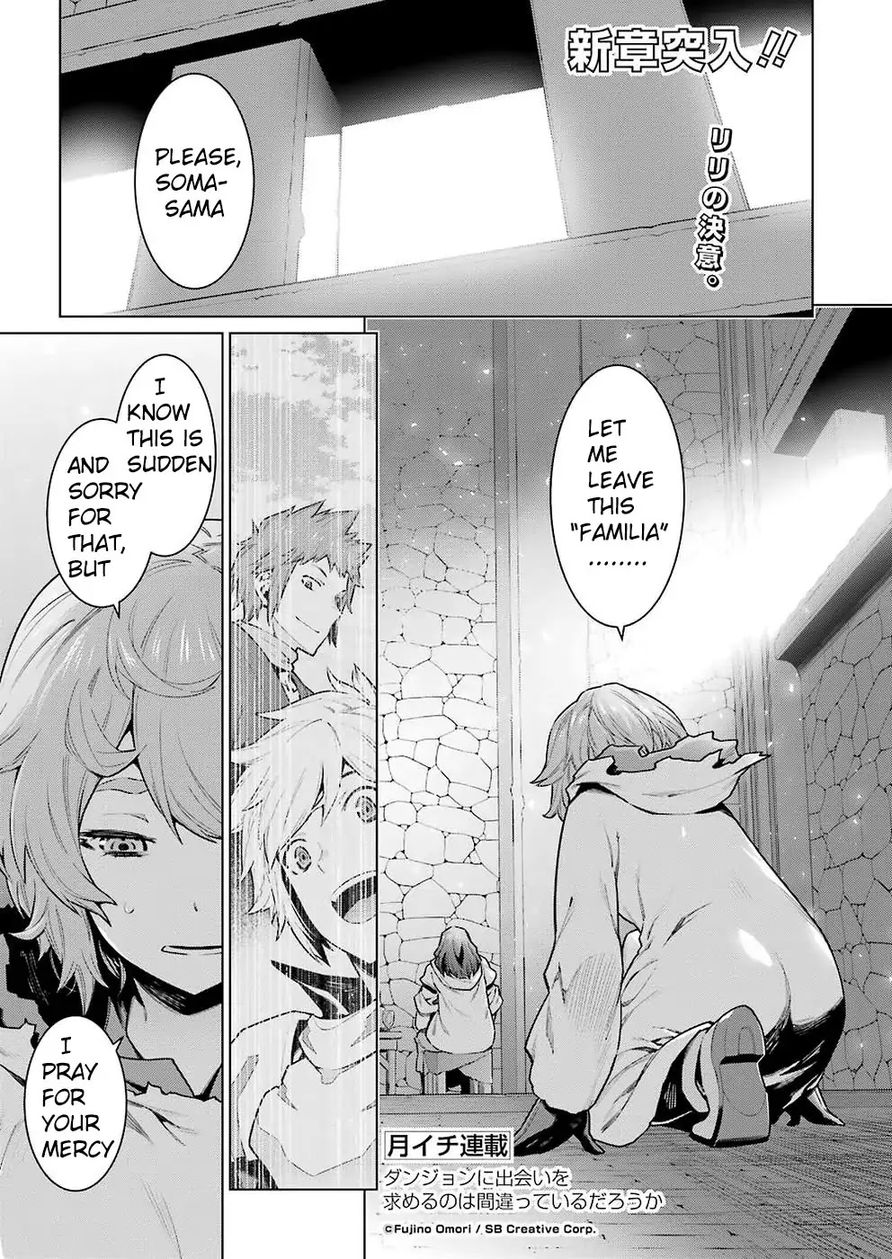 Dungeon ni Deai o Motomeru no wa Machigatte Iru Darou ka Chapter 86 page 1 - Chapter 86: Confusion