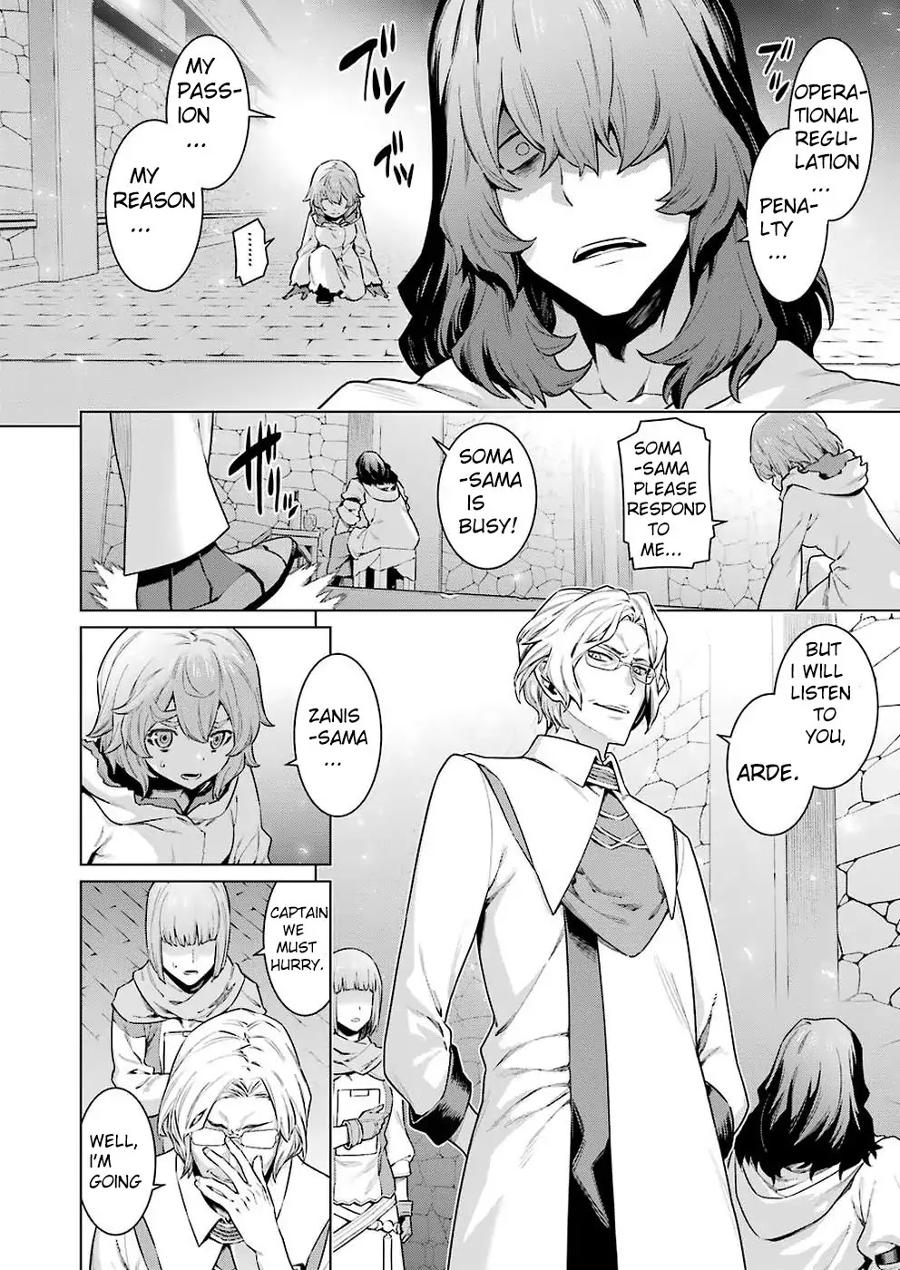 Dungeon ni Deai o Motomeru no wa Machigatte Iru Darou ka Chapter 86 page 2 - Chapter 86: Confusion