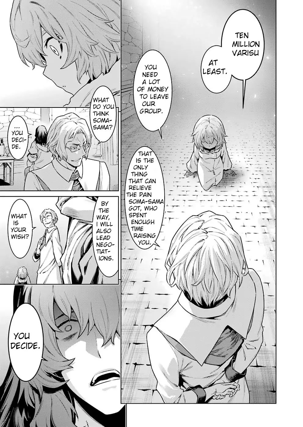 Dungeon ni Deai o Motomeru no wa Machigatte Iru Darou ka Chapter 86 page 3 - Chapter 86: Confusion