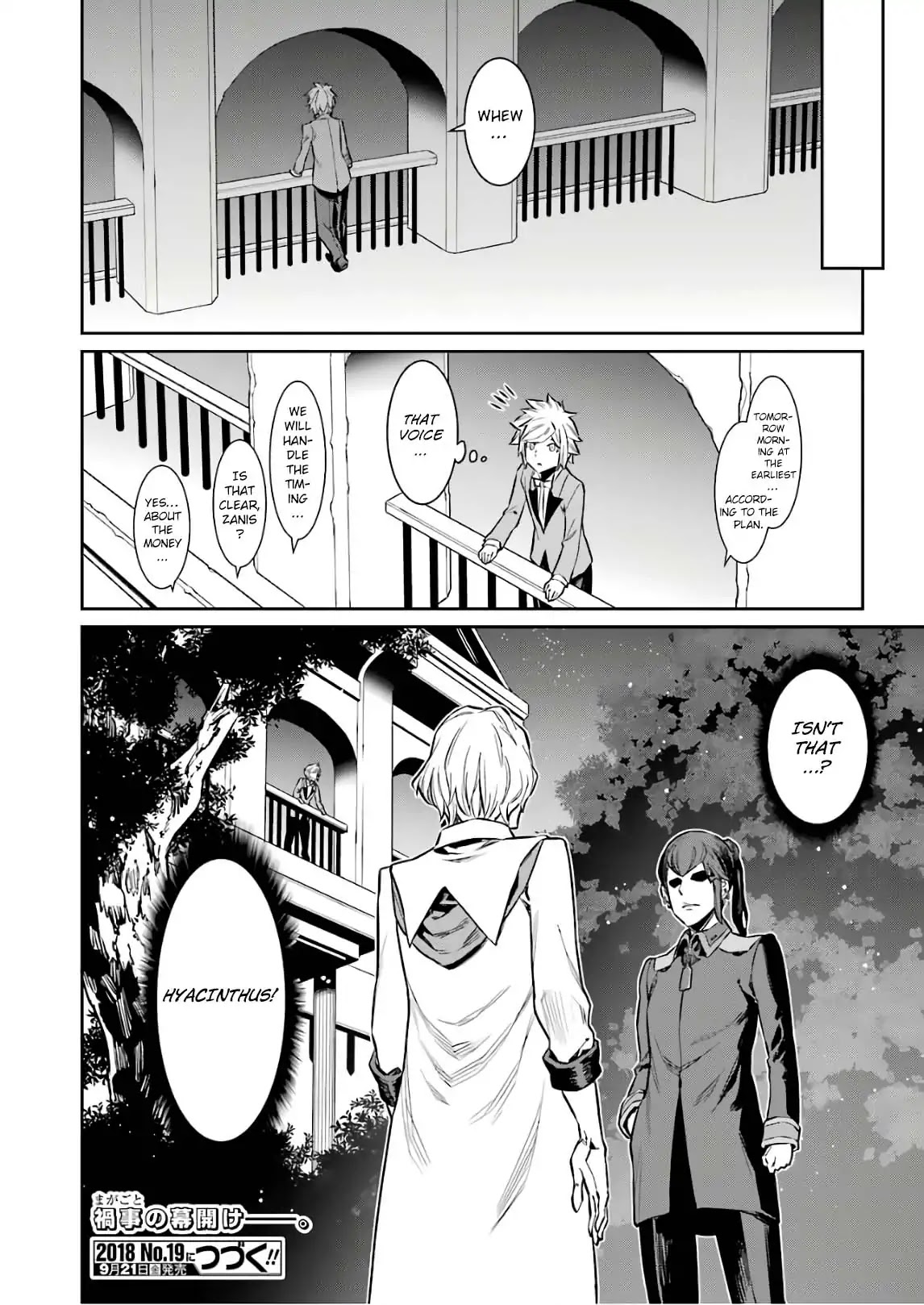 Dungeon ni Deai o Motomeru no wa Machigatte Iru Darou ka Chapter 88 page 19 - Chapter 88: STEP88: Party Night