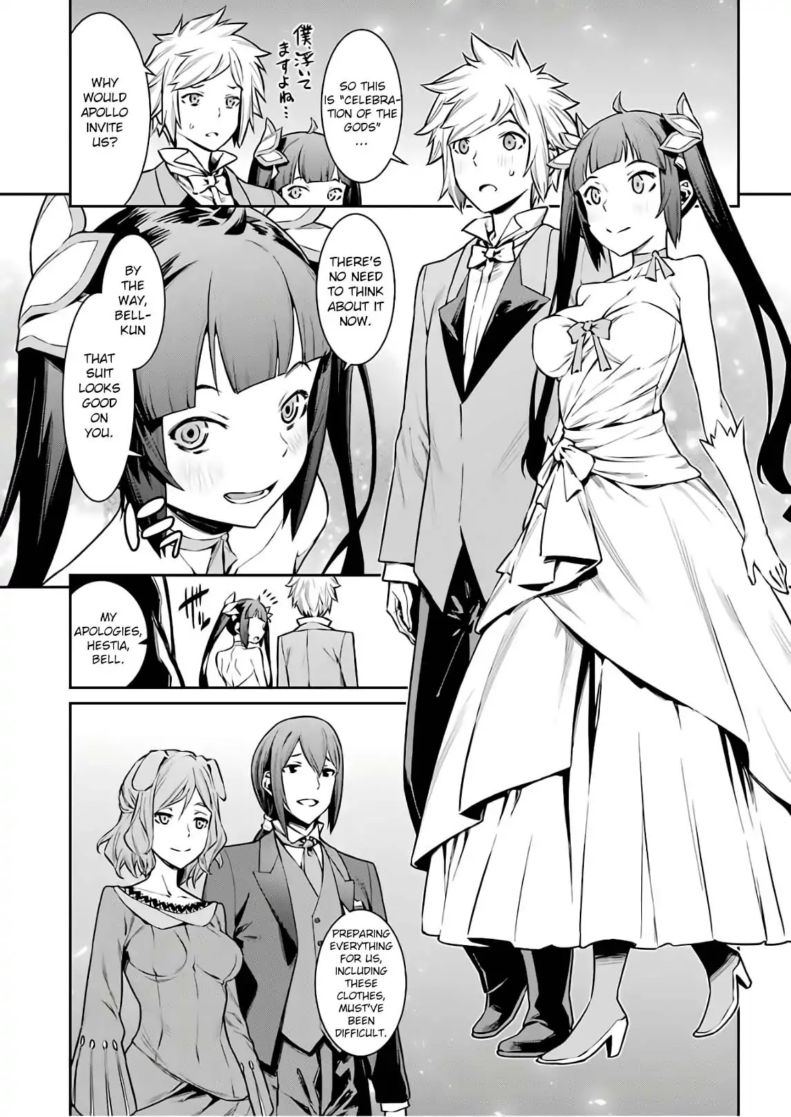 Dungeon ni Deai o Motomeru no wa Machigatte Iru Darou ka Chapter 88 page 3 - Chapter 88: STEP88: Party Night