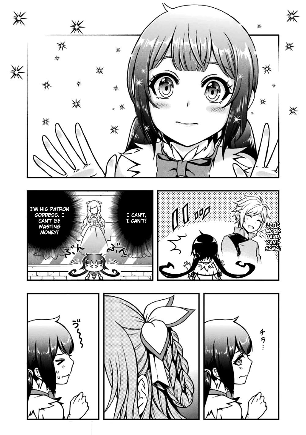 Dungeon ni Deai wo Motomeru no wa Machigatteiru Darou ka II Chapter 0 page 15 - Chapter 0: The goddess of bell