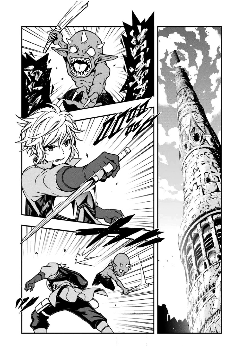 Dungeon ni Deai wo Motomeru no wa Machigatteiru Darou ka II Chapter 0 page 17 - Chapter 0: The goddess of bell