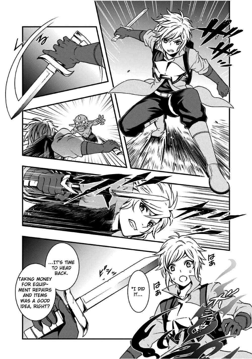 Dungeon ni Deai wo Motomeru no wa Machigatteiru Darou ka II Chapter 0 page 19 - Chapter 0: The goddess of bell