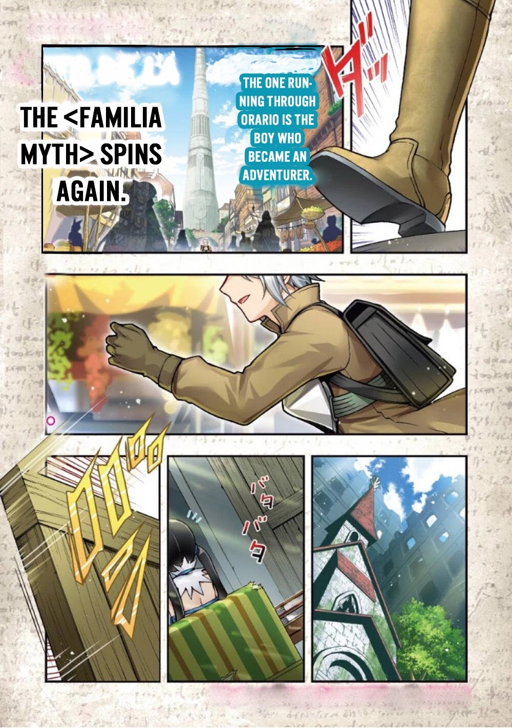 Dungeon ni Deai wo Motomeru no wa Machigatteiru Darou ka II Chapter 0 page 2 - Chapter 0: The goddess of bell