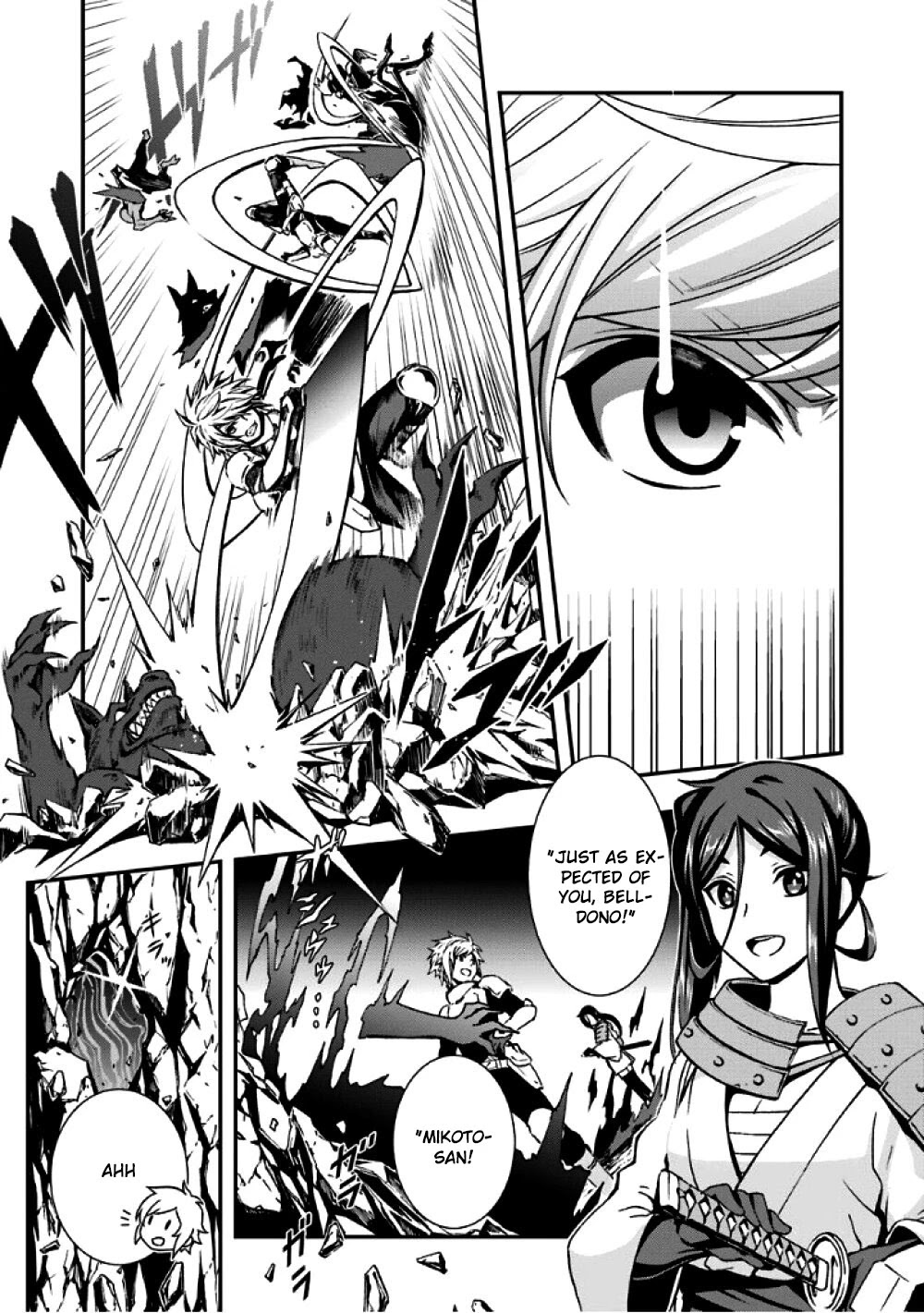 Dungeon ni Deai wo Motomeru no wa Machigatteiru Darou ka II Chapter 0 page 32 - Chapter 0: The goddess of bell