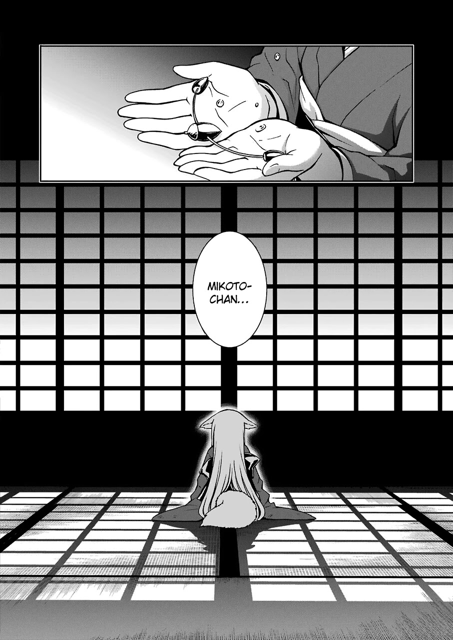 Dungeon ni Deai wo Motomeru no wa Machigatteiru Darou ka II Chapter 10 page 12 - Chapter 10: Bell 10: The Fox and Rabbit's Torment ④