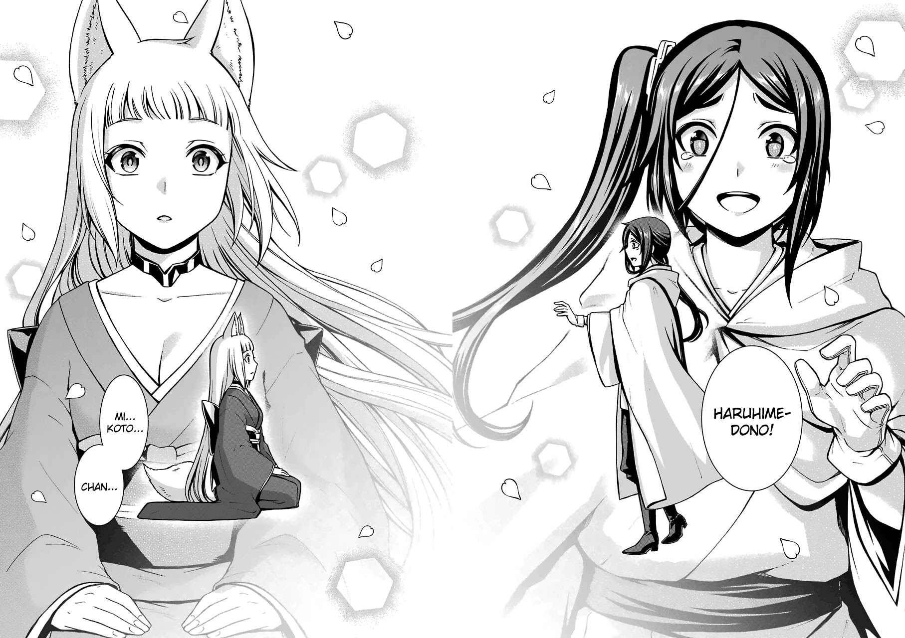 Dungeon ni Deai wo Motomeru no wa Machigatteiru Darou ka II Chapter 10 page 16 - Chapter 10: Bell 10: The Fox and Rabbit's Torment ④